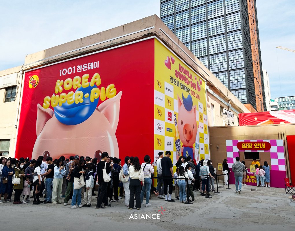 Korean Consumers